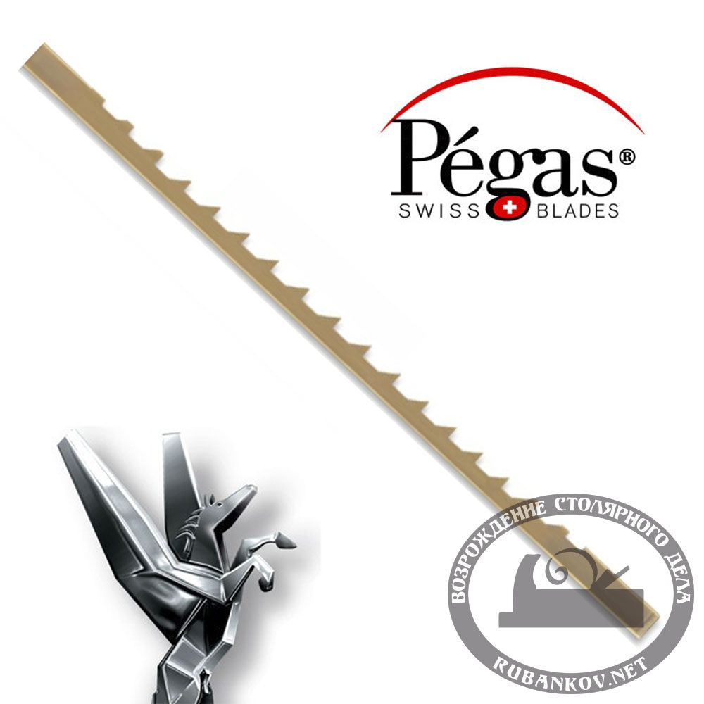 Пилки лобзиковые Pegas по дереву, Super-Skip, N7, 0.40*1.24*130мм, 11.3tpi, 12штук