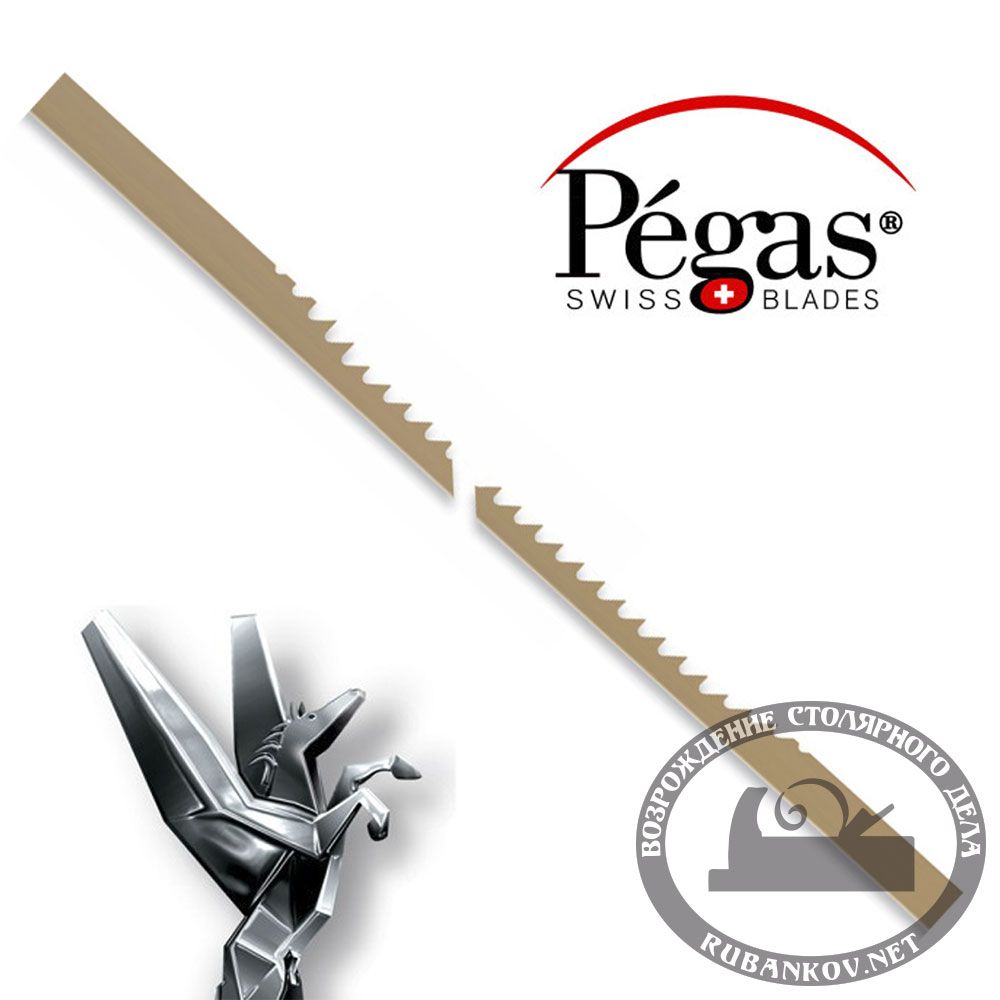 Пилки лобзиковые Pegas по металлу, N0, 0.28*0.58*130мм, 52tpi, 12штук