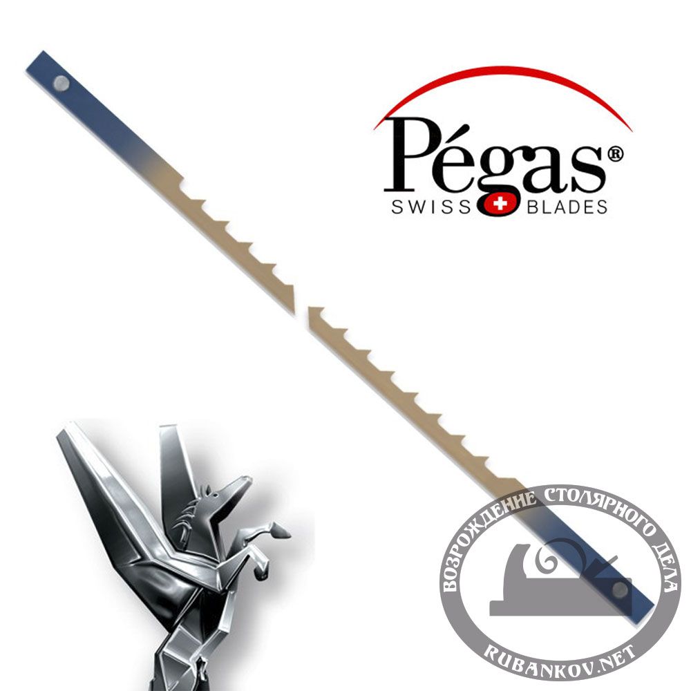Пилки лобзиковые Pegas со штифтами по дереву, Pinned Regular, 0.5*3, 130мм, 20tpi, 6штук
