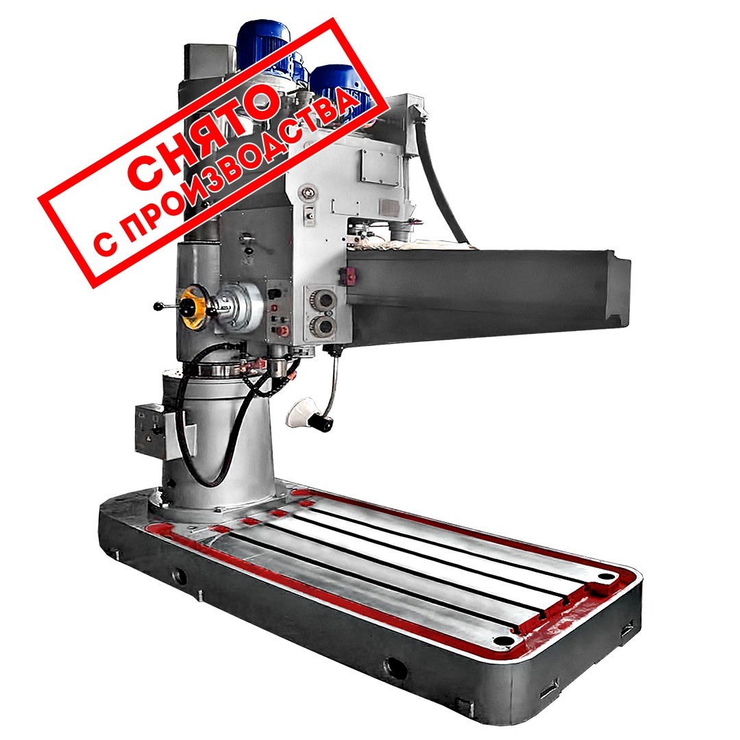 Радиально-сверлильный станок 2А554