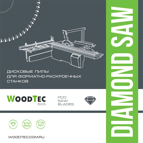 Алмазная подрезная пила WoodTec 120 x 2,8-3,6 x 2,0 x 22 Z=24 H6 CON