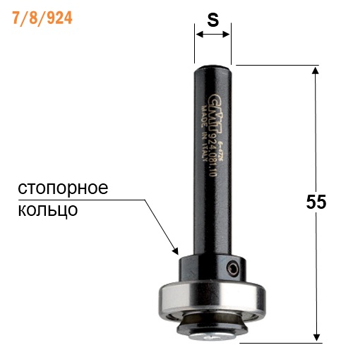 Державка для фрезы пазовой (подш., винт M5, стоп. кольцо) S=12,7 CMT 824.121.10