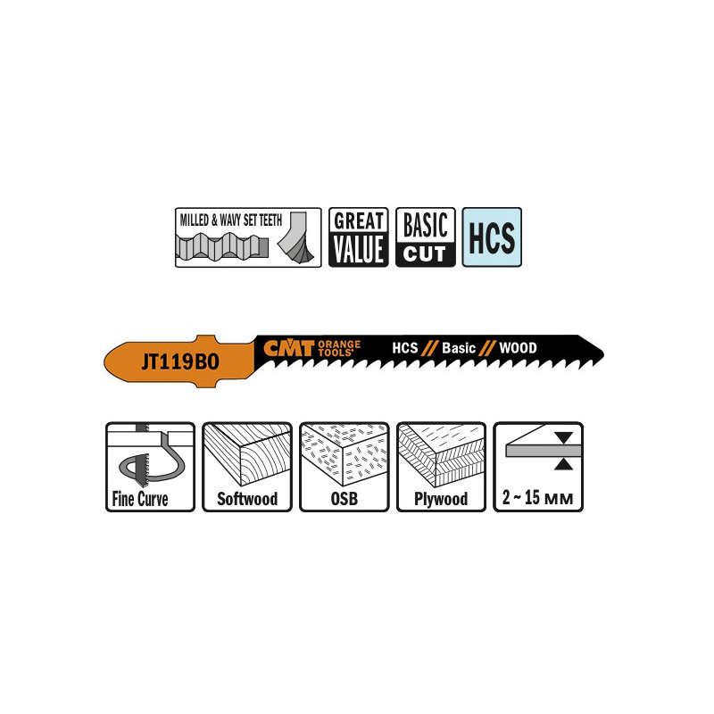 Пилки лобзиковые (дерево) комплект из 5шт. CMT JT119BO-5