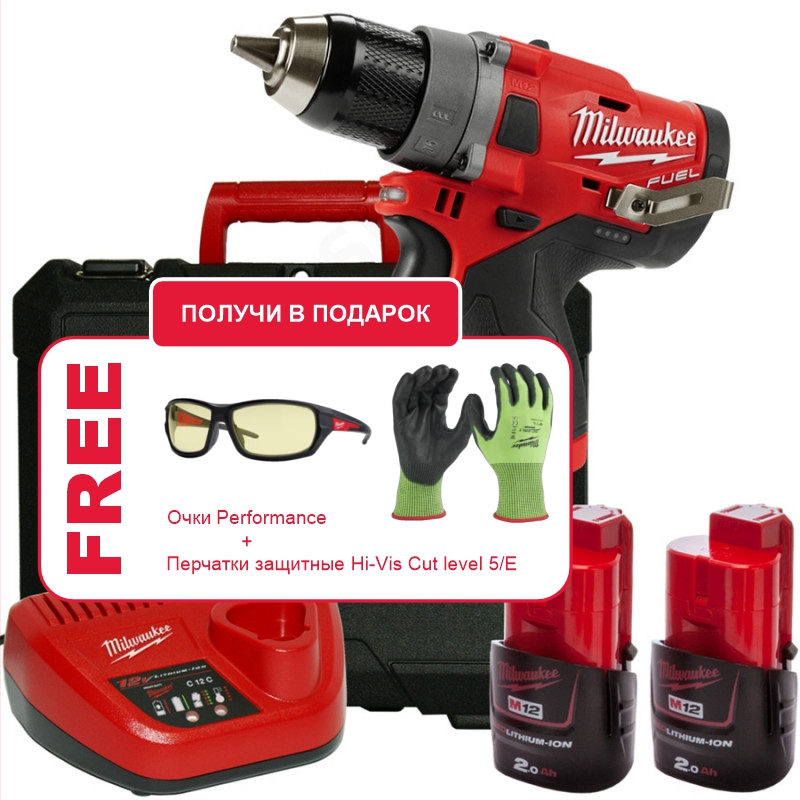 Промо-набор! Аккумуляторная дрель-шуруповерт Milwaukee M12 FUEL FDD-202X + Очки и перчатки в ПОДАРОК!