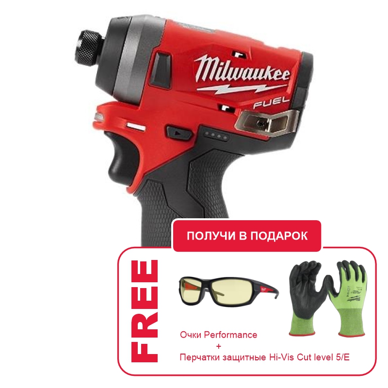 Промо-набор! Аккумуляторный импульсный винтоверт Milwaukee M12 FUEL FID-202X + Очки и перчатки в ПОДАРОК!