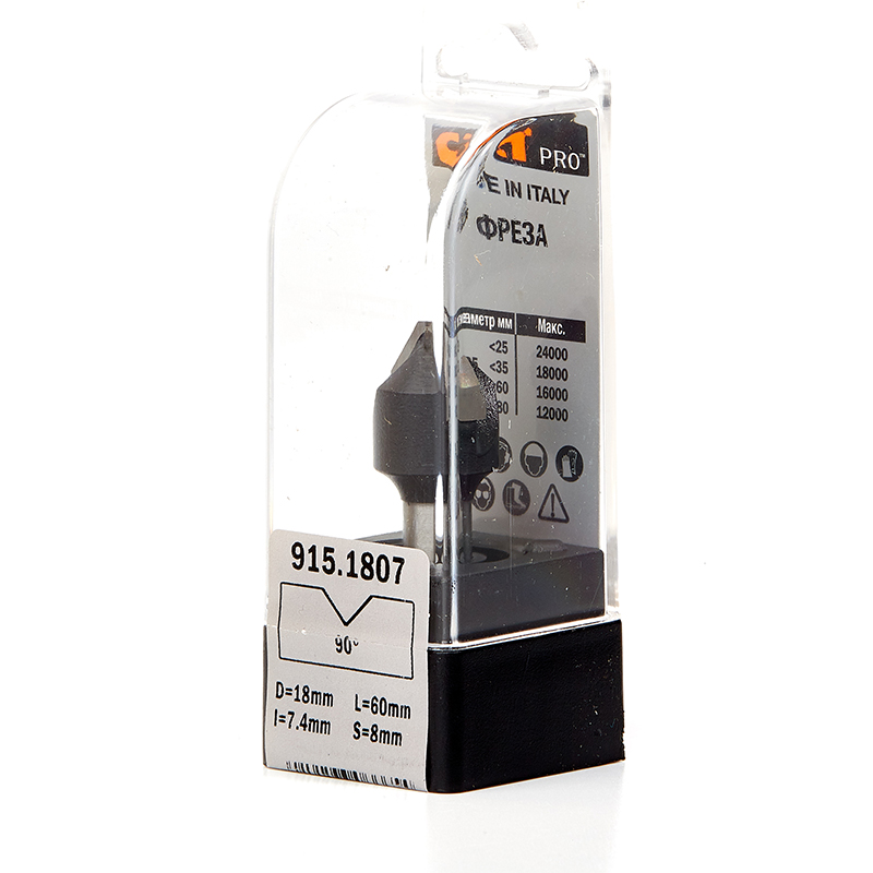 Фреза пазовая V-образная 90°  915.1807
