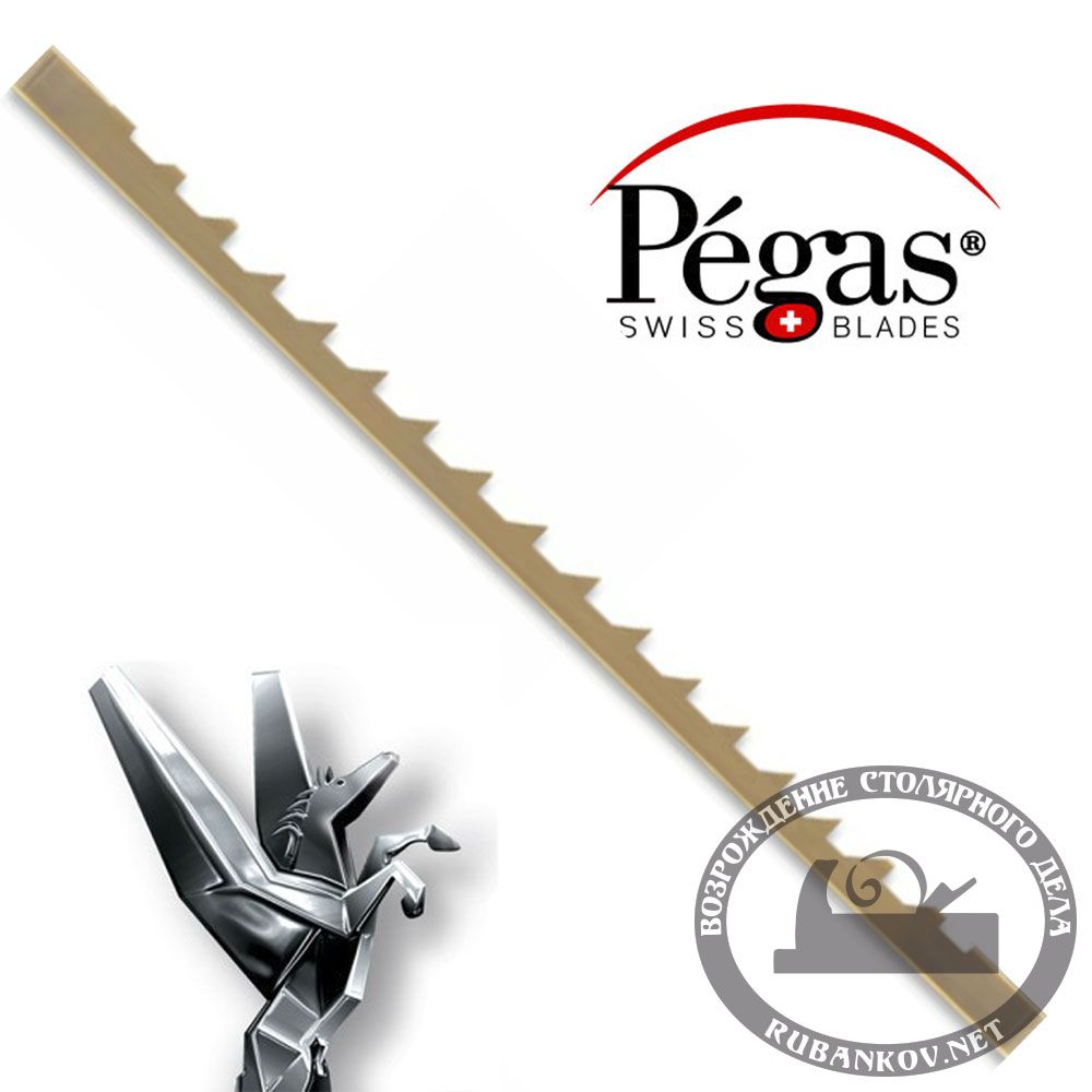Пилки лобзиковые Pegas по дереву, Super Hook, N18, 0.5*3.0*130мм, 6.68tpi, 12штук