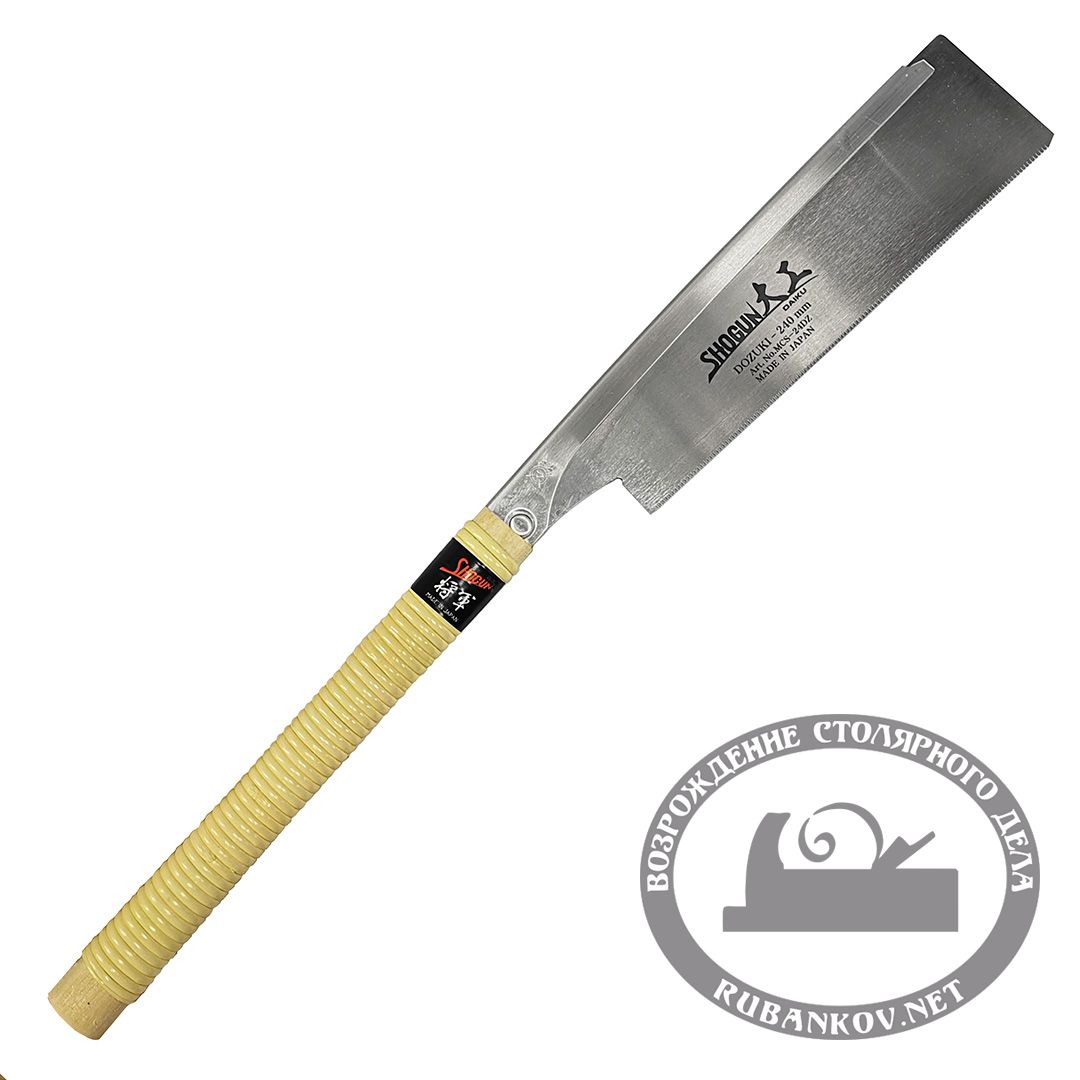 Пила обушковая Shogun Dozuki Saw, Premium, 240мм, прямая деревянная рукоять