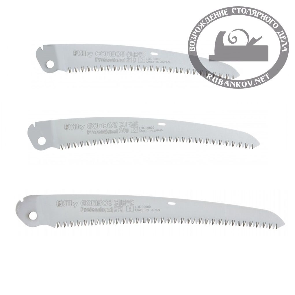 Полотно для пилы Silky Gomboy Curve 210-8