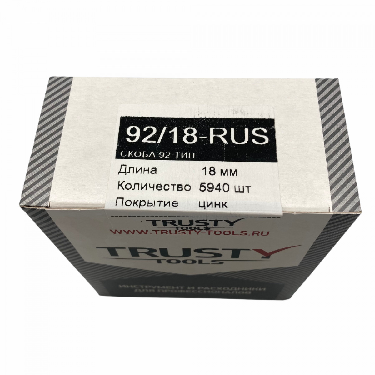 Скоба узкая 92 тип 18 мм