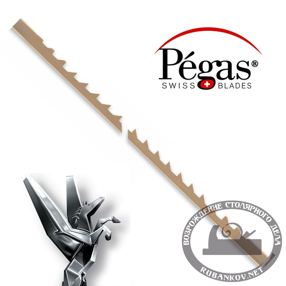 Пилки лобзиковые Pegas по дереву, Reverse Skip, N3R, 0.33*0.88*130мм, 13tpi, 12штук