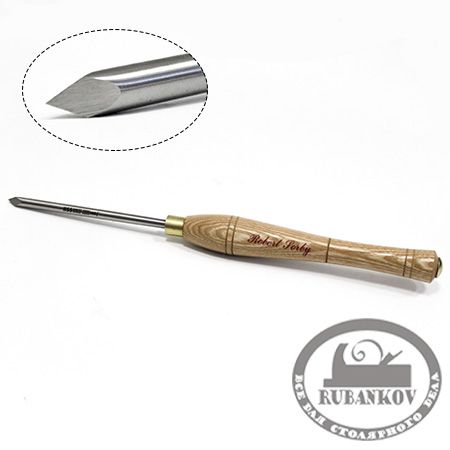 Резец токарный Robert Sorby HSS Detail Point Tool, 10мм (3/8')
