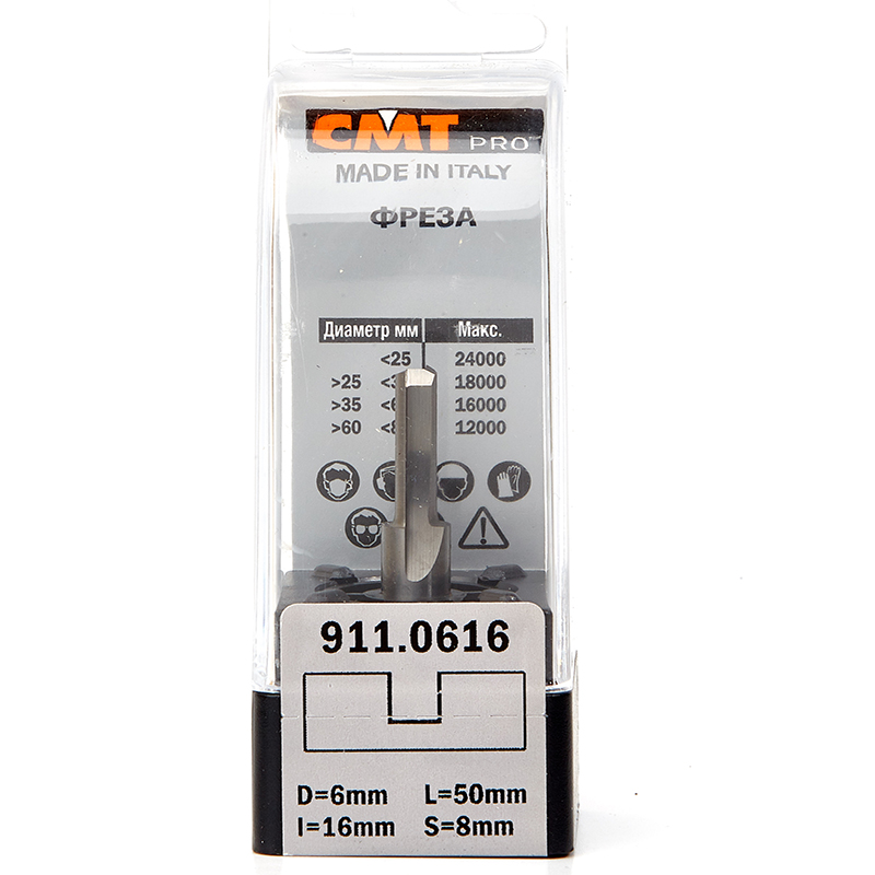Фреза концевая CMT пазовая D=6,0 I=18,0 S=8,0 L=50,0  CMT PRO 911.0616