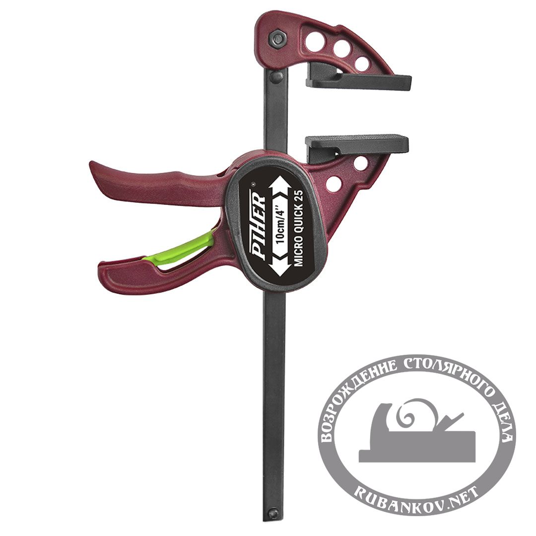 Струбцина Quick-Piher Micro 10*4см, быстрозажимная, 250N (25кг), 2шт