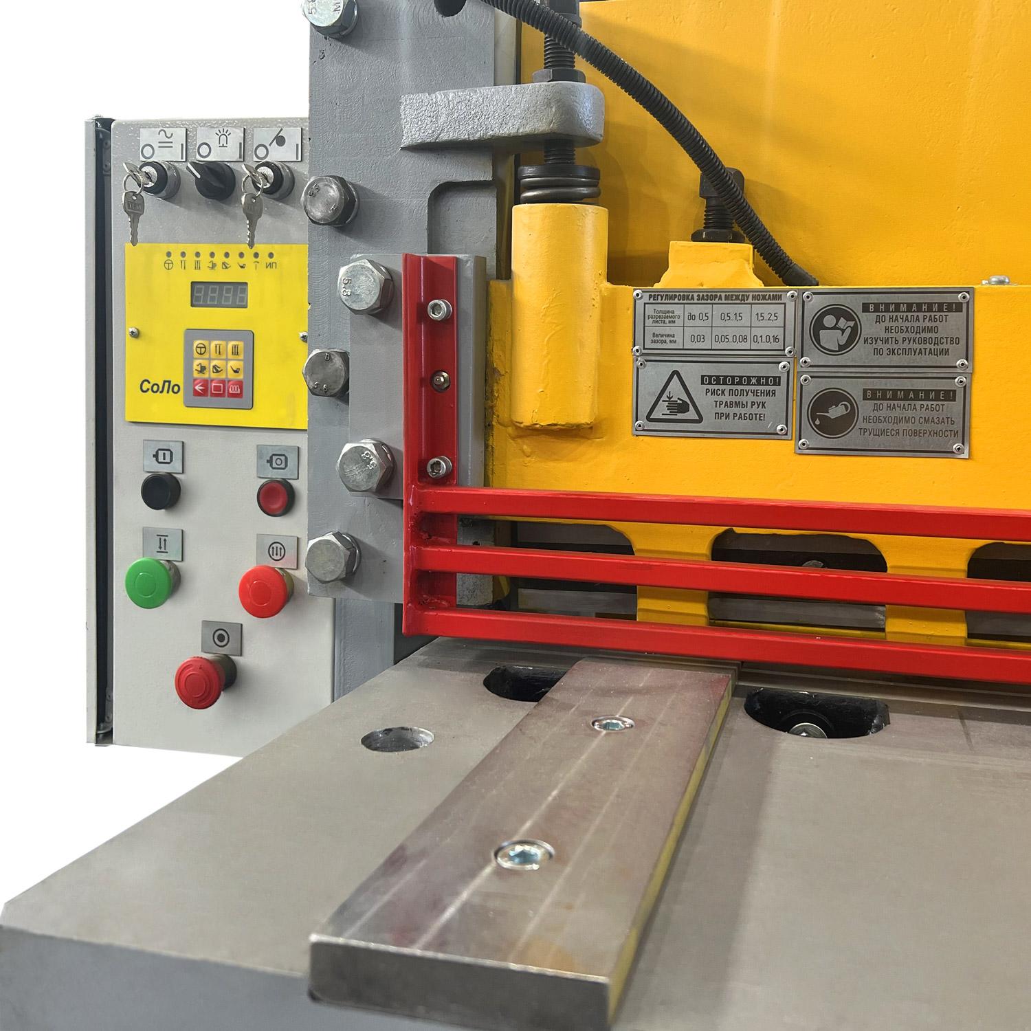 Пульт управления ножниц гильотинных модели НД3316