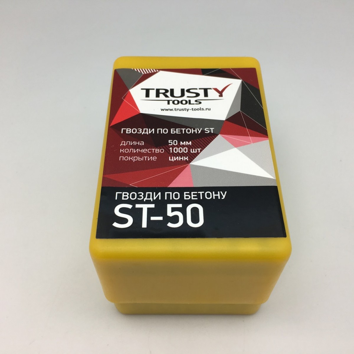 Гвоздь по бетону ST 50 мм