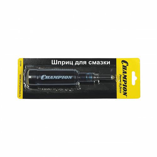 Champion Инструмент и оборудование Масленки