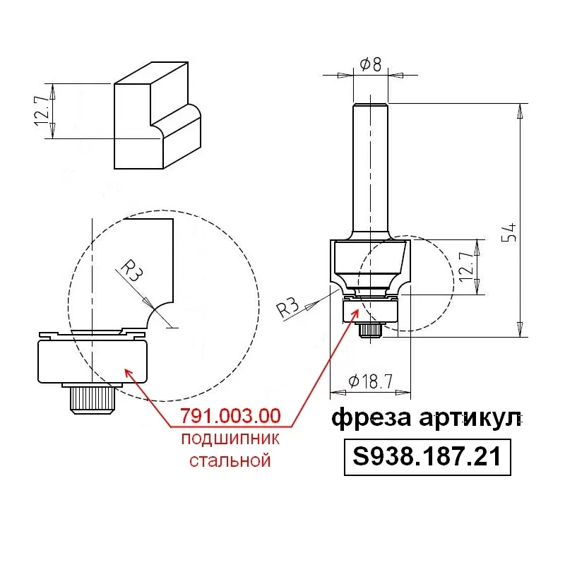 S938.187.21