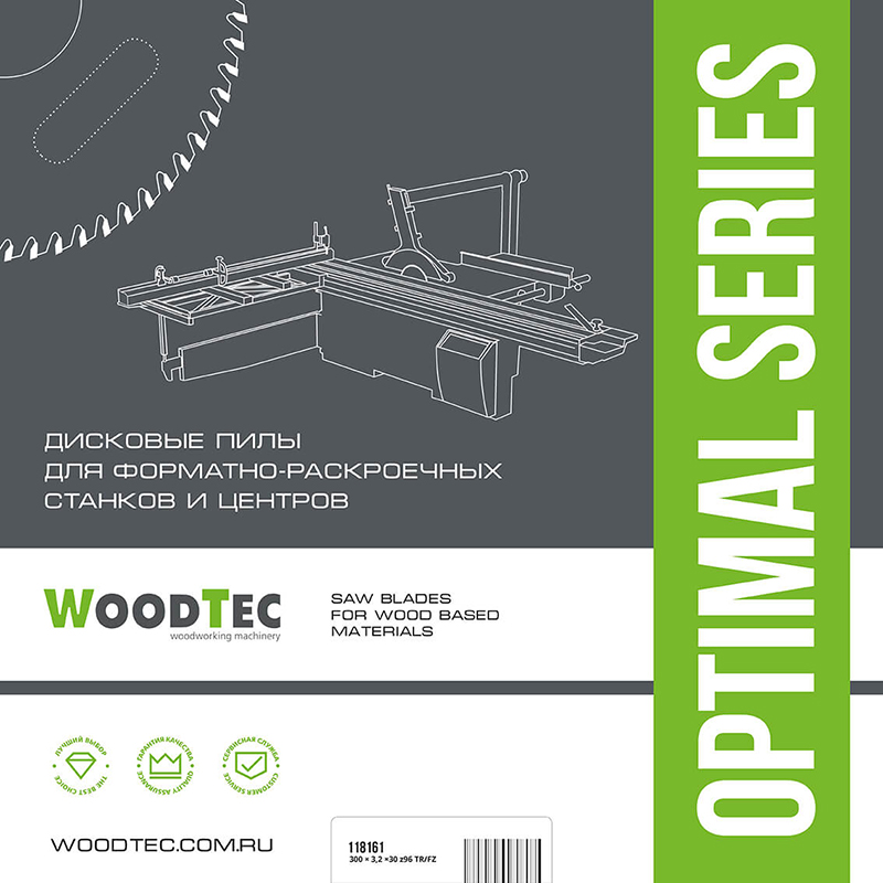 Деревообработка WoodTec Дисковые пилы для форматно-раскроечных станков